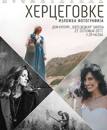 Plakat Hercegovke-Bileća_resize